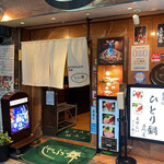 User's review image for しゃぶ舞