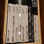 用戶對於呑みくい処 城下的評論圖