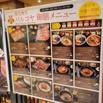 用戶對於焼肉陽山道 パルコヤ上野店的評論圖