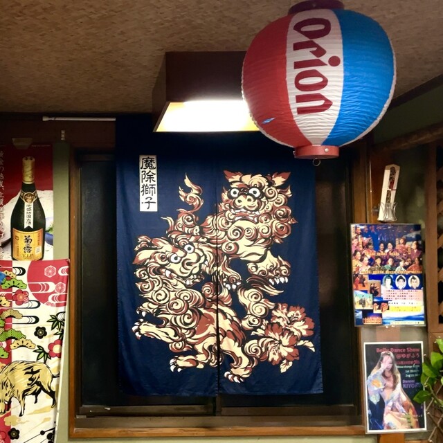 用戶對於居酒屋ゆがふう的評論高清圖