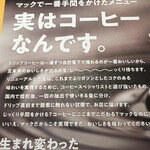 User's review image for マクドナルド 神田小川町店