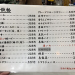 用戶對於天下鳥ます 秋津店的評論圖