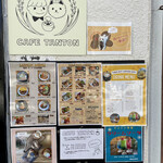用戶對於CAFE TANTON的評論圖