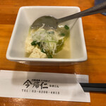 User's review image for 沖縄酒場 チバリヨー！今帰仁