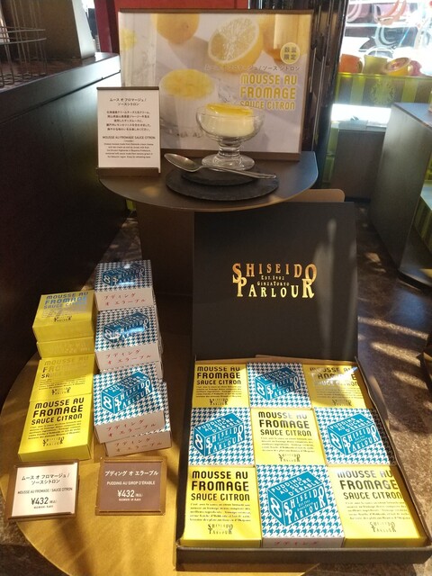 用戶對於資生堂パーラー 銀座本店ショップ的評論高清圖