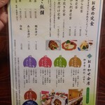 用戶對於寿司・活魚料理 玄海的評論圖