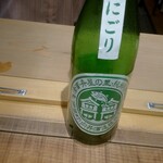 用戶對於サケキューブ キョウト的評論圖