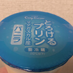 User's review image for コージーコーナー 高田馬場店