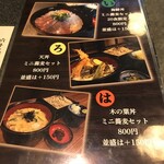 用户对于濱屋的评论图