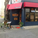 User's review image for ぽんぐさ