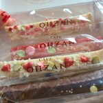 User's review image for カフェ オウザン 銀座三越店