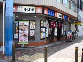 用戶對於都そば 長瀬店的評論圖