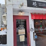 用户对于曉的评论图