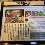 用戶對於焼肉きんぐ 大阪鶴見店的評論圖