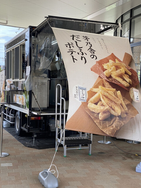 用戶對於久原本家 ららぽーと福岡店的評論高清圖
