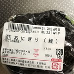 用户对于寿しの一心 大谷地店的评论图