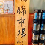 用户对于花よりキヨエ的评论图