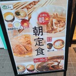 用户对于自家製麺 うちそば 芝浦二丁目店的评论图