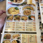 用戶對於ウエスト 大川店的評論圖