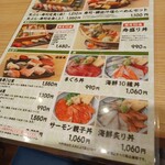 User's review image for 鮨･酒･肴 杉玉 布施駅