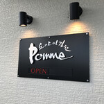 User's review image for 丘の上のレストランPomme