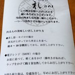 用户对于手づくり肉まん 礼的评论图