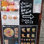 User's review image for フルーツホリック東京