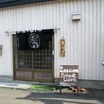 用户对于そばどころ富士的评论图