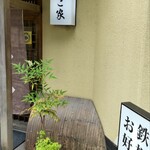 User's review image for ここ家