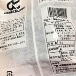 User's review image for 中野製菓