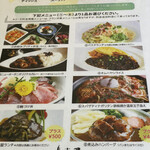 用戶對於レストラン 舟茶屋的評論圖