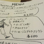 用戶對於ビストロ・シェ・ラパン的評論圖