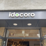 User's review image for SCALES 北浜店