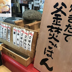 用户对于福岡篠栗食堂的评论图
