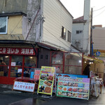 用戶對於はこだて浪漫館的評論圖