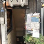 User's review image for 飲みくい処 ひがし