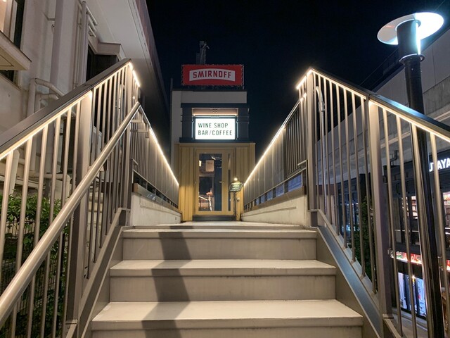 User's recommendation image for Fairground Bar&Wine shop 下北沢