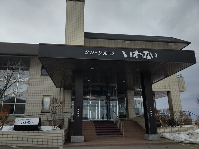 用户对于ホテル グリーンパークいわない的评论高清图