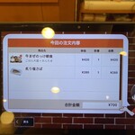 用户对于すき家 茨木IC店的评论图
