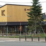 User's review image for キノトヤ カフェ