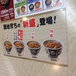 用戶對於吉野家 円町店的評論圖