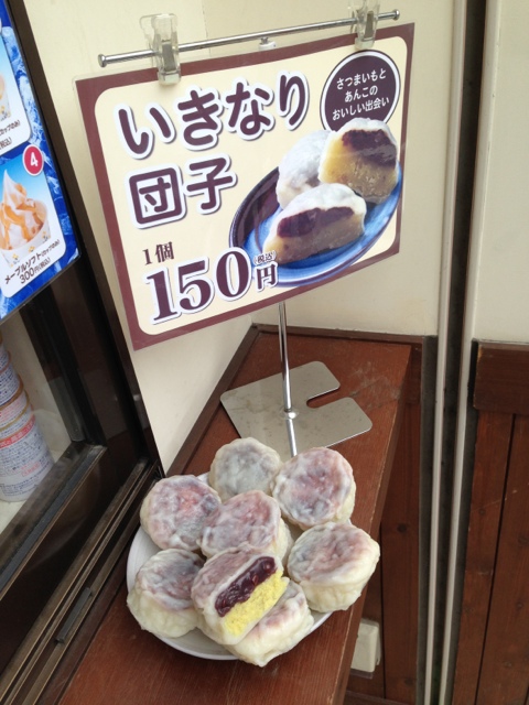 用戶對於杉養蜂園 小樽店的評論圖