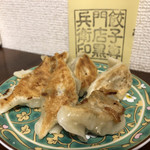 用戶對於黒兵衛的評論圖