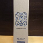 User's review image for 東京ミルクチーズ工場 ルミネ新宿店