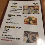 用户对于美龍的评论图