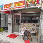 User's review image for mitho Nepali Indian Restaurant&Bar