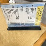 用户对于大和屋的评论图
