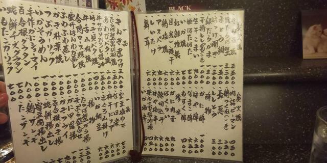 用户对于味処 なか村的评论高清图