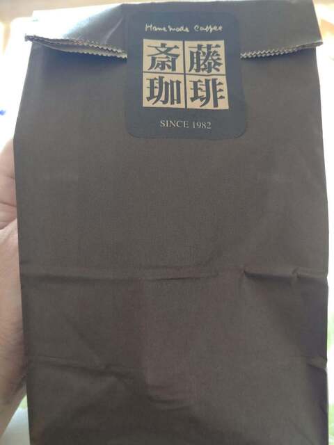 用户对于斉藤珈琲的评论高清图