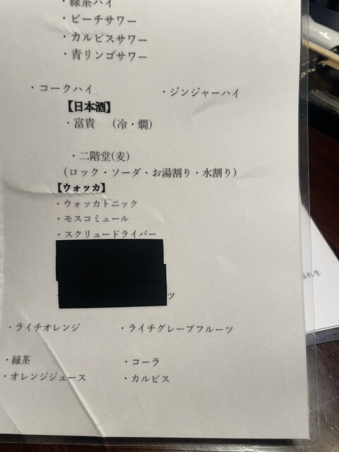 用戶對於肉ダイニング 暴れ牛 新宿三丁目店的評論高清圖